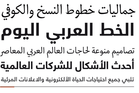 arabian font style